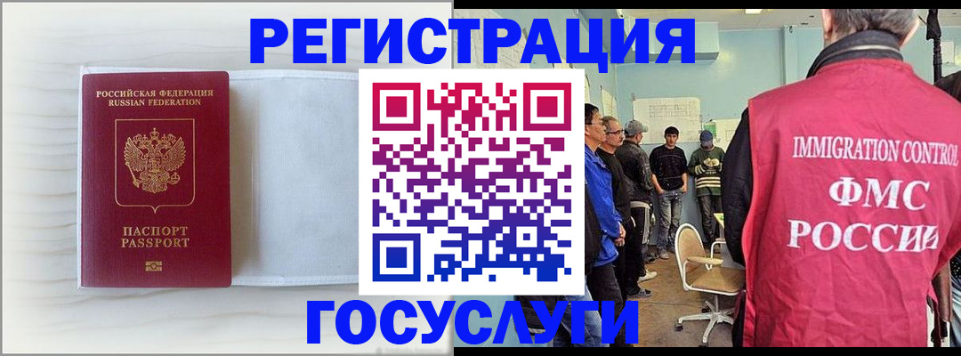 временная регистрация адрес в Унече