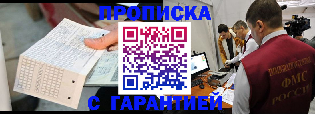 регистрация для дет. сада в Унече