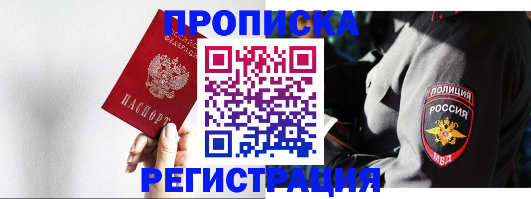 форма 3 в Унече